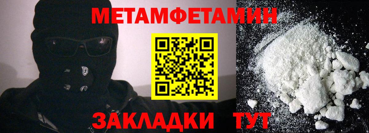 Орск  Амфетамин Розовый  Амфетамин  Вход с VPN  ОМГ ОМГ сайт  Amphetamine 
