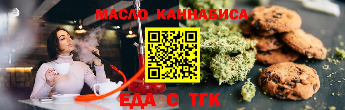 ТГК  Орск  Вход с VPN  Меф МЯУ МЯУ   ГАШ  Конопля  COCAIN 