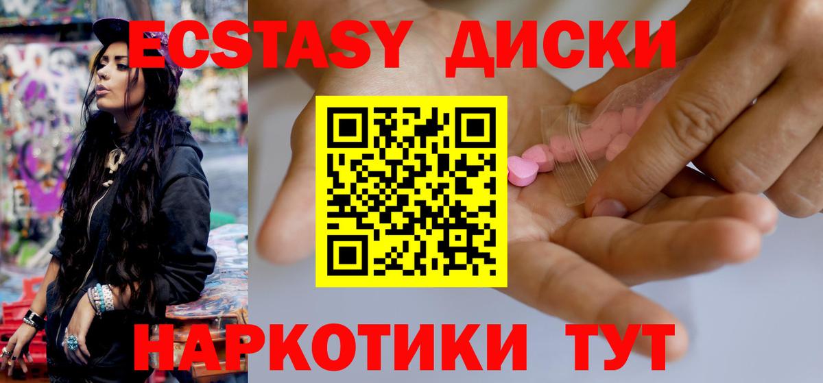   tor  Ecstasy louis Vuitton  ЭКСТАЗИ круглые  Вход с VPN  Орск 