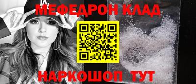прущая мука Севастополь