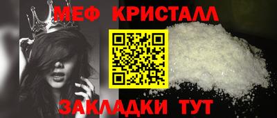 прущая мука Севастополь