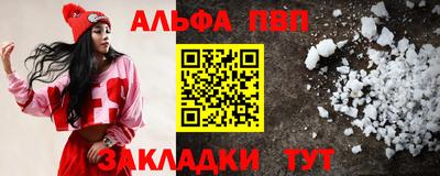 прущая мука Севастополь