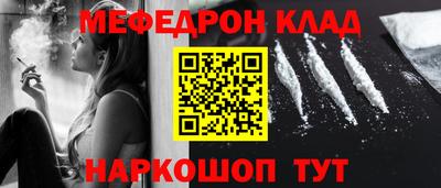 jwh Северобайкальск