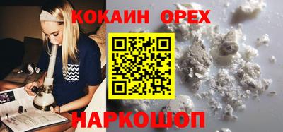 mix Сланцы