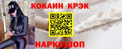 прущая мука Севастополь