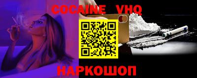 гашик Славянск-на-Кубани