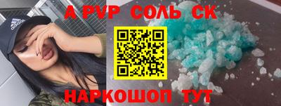 прущая мука Севастополь