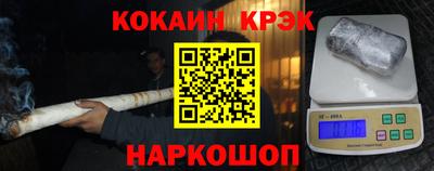 прущая мука Севастополь