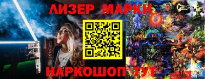 jwh Северобайкальск