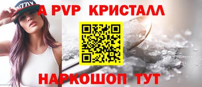jwh Северобайкальск