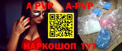 прущая мука Севастополь