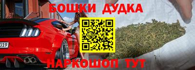 прущая мука Севастополь