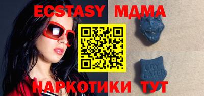 прущая мука Севастополь