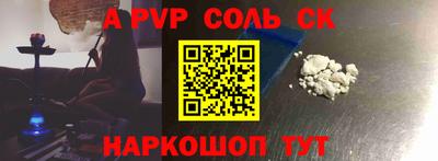прущая мука Севастополь