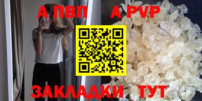 альфа пвп VHQ Свободный