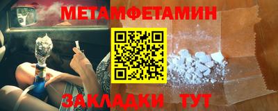 прущая мука Севастополь