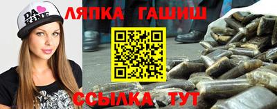 прущая мука Севастополь