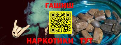 jwh Северобайкальск