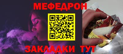 jwh Северобайкальск