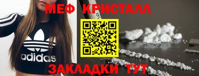 прущая мука Севастополь