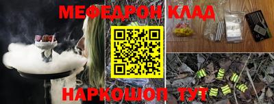 гашик Славянск-на-Кубани