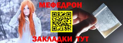 jwh Северобайкальск
