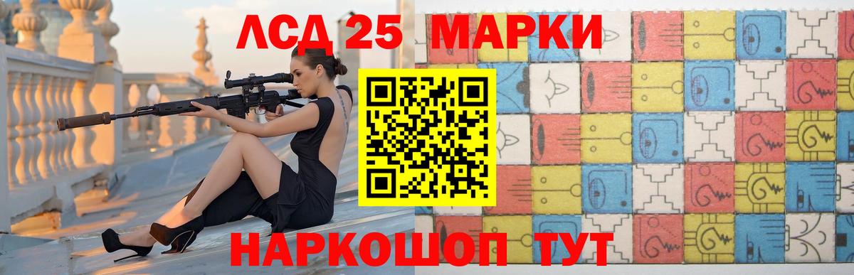 ЛСД экстази  Вход с VPN  Орск  OMG онион  ЛСД экстази кислота 
