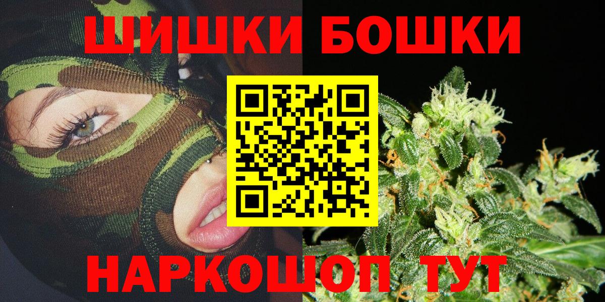  Cocaine Орск